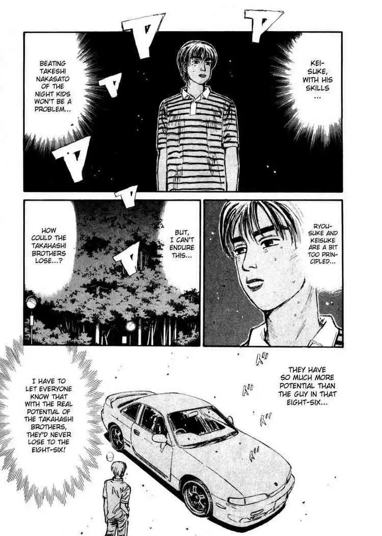 Initial D Chapter 66 12